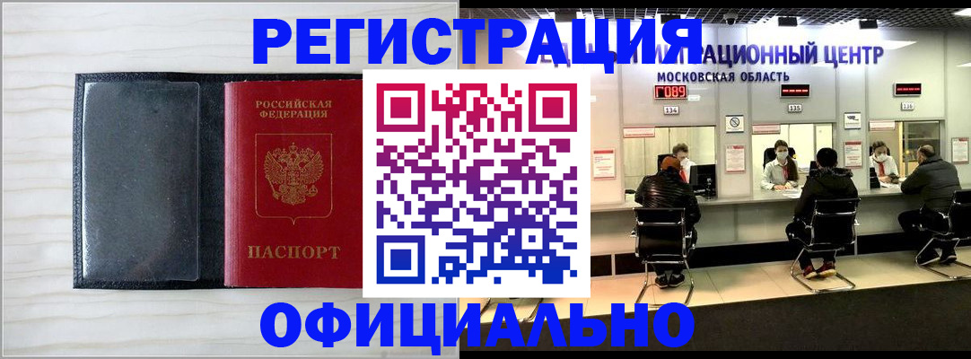 регистрация для дет. сада в Великих Луках