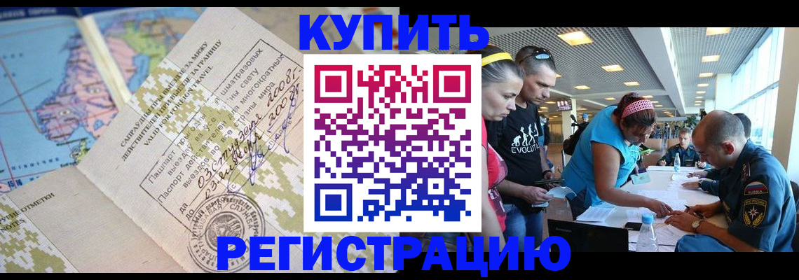 регистрация для дет. сада в Великих Луках