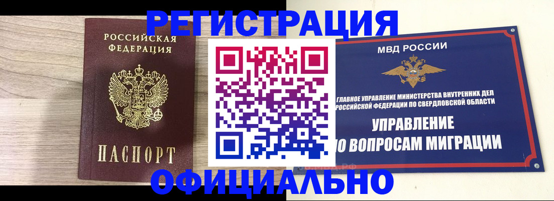 форма 3 в Великих Луках